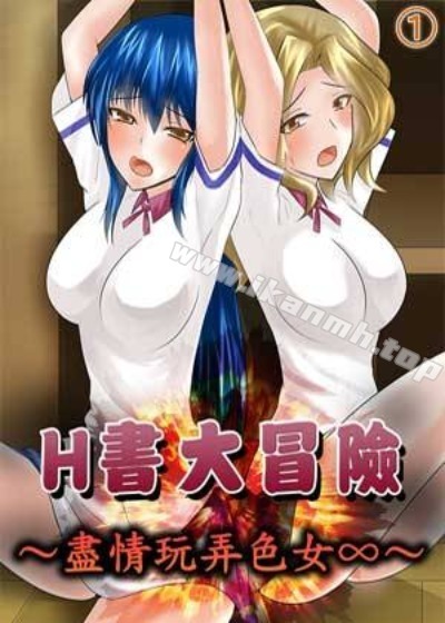日漫红线在线新番上线